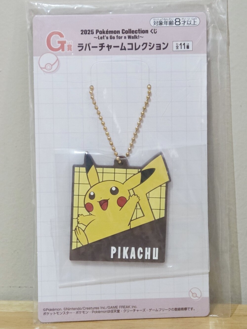 *4 for $30* Pokemon Pikachu Rubber Strap Keychain Charm